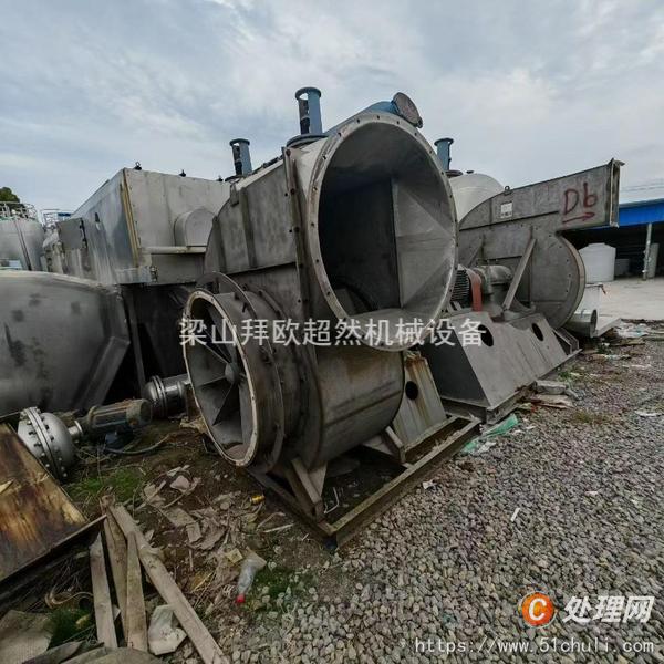 二手流化床干燥機