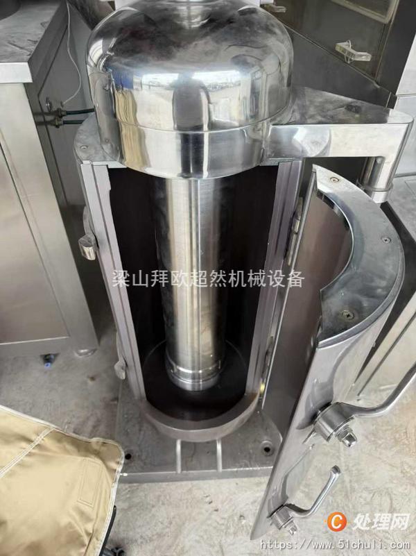 二手膠體磨