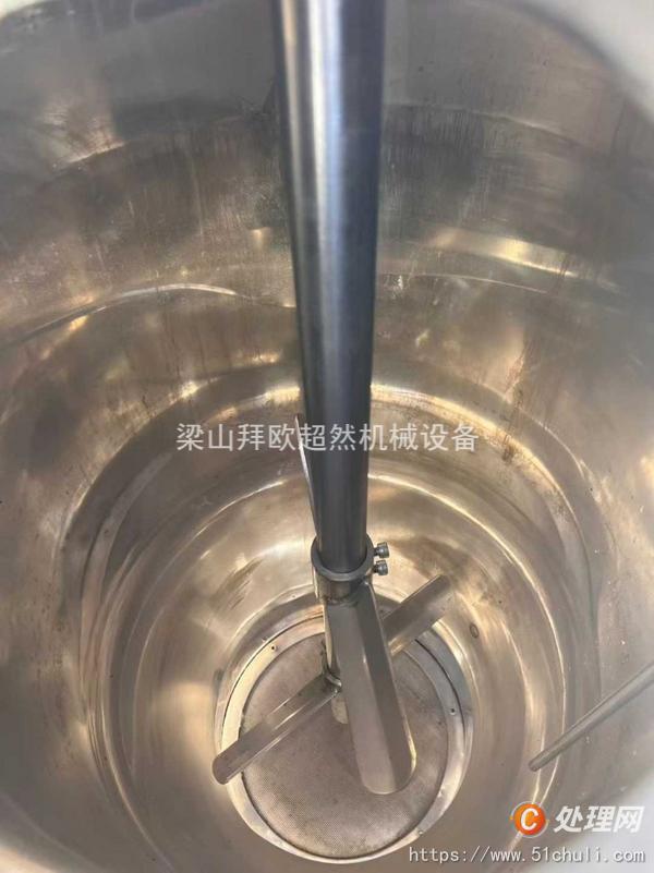 二手提取設(shè)備