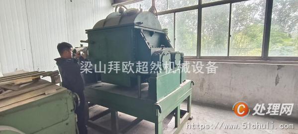 二手研磨機
