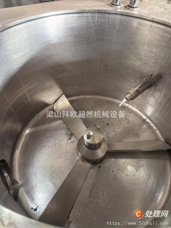 二手制粒機