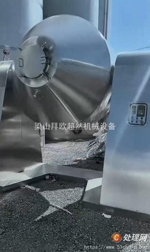 二手雙錐干燥機(jī)
