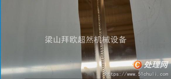 二手儲罐