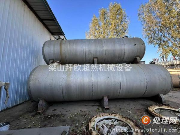 二手臥式儲罐