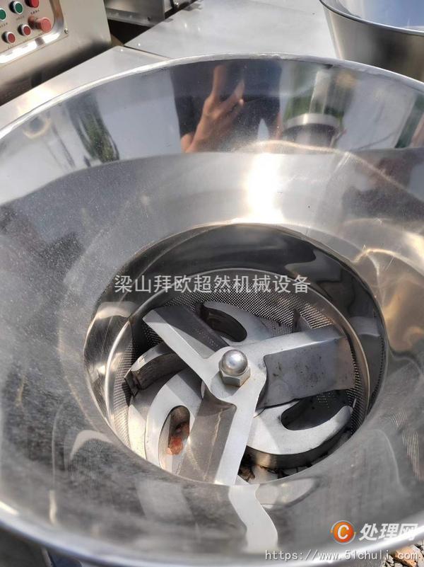 二手制粒機