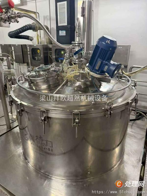 二手刮刀離心機
