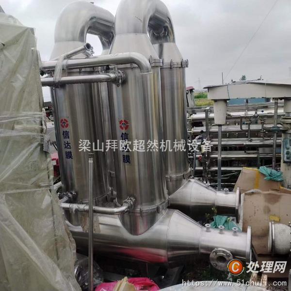 二手陶瓷過濾機(jī)