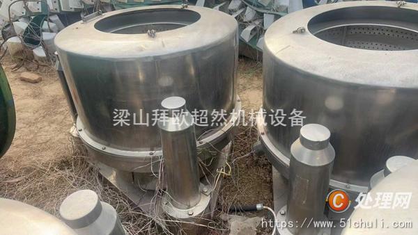 二手三足離心機(jī)