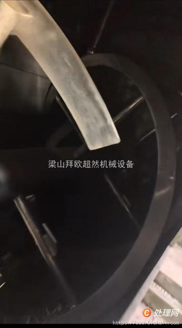 二手混合機(jī)