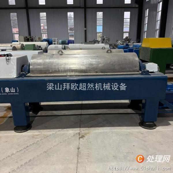 二手分離機