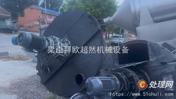 二手混合機(jī)