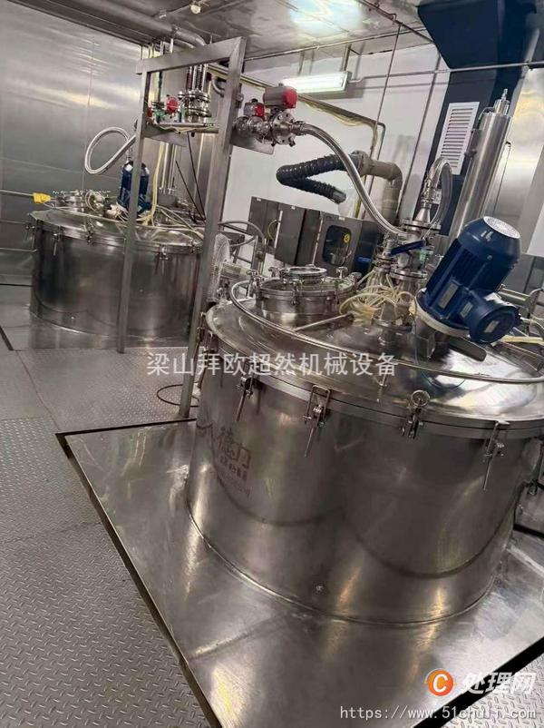 二手刮刀離心機