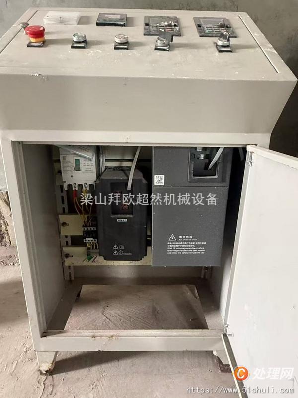 二手捏合機