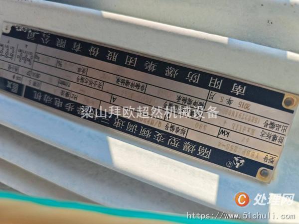 二手搪瓷反應(yīng)釜