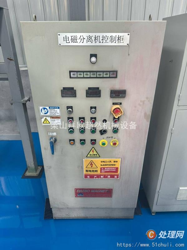 二手磁選機(jī)