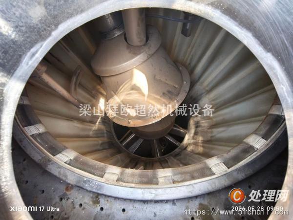 二手刮刀離心機