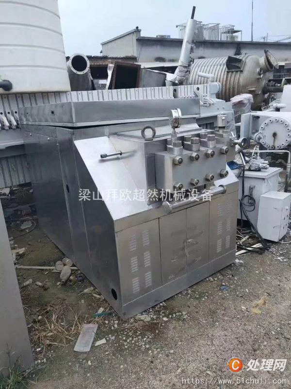二手均質(zhì)機(jī)