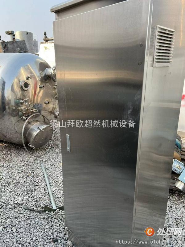 二手混合機