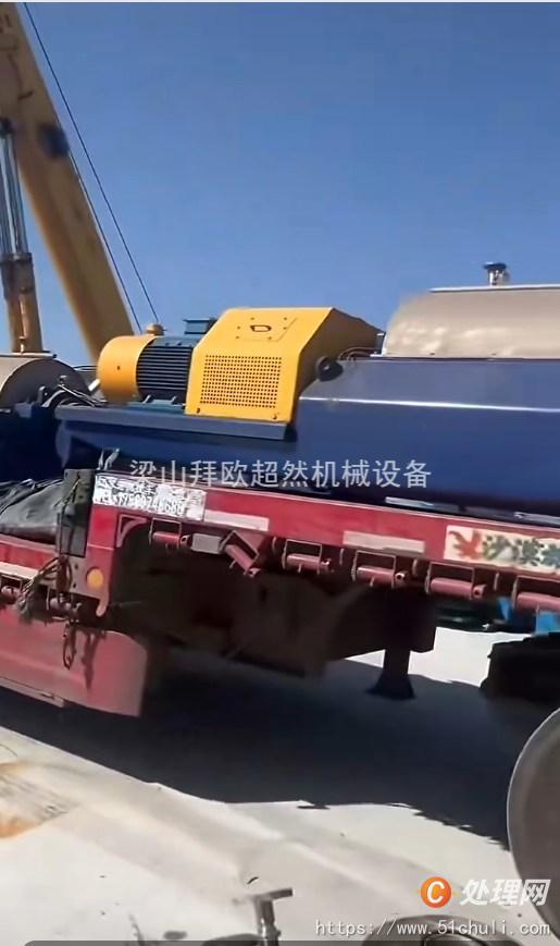 二手臥螺離心機(jī)