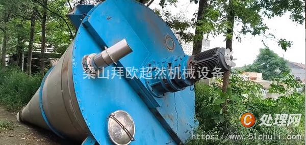 二手混合機