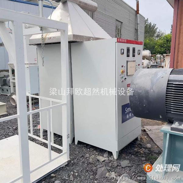 二手粉碎機