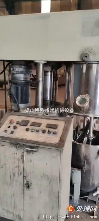 二手混合機