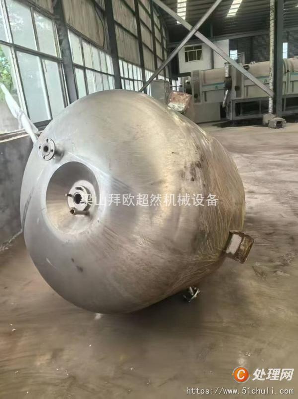 二手反應(yīng)釜
