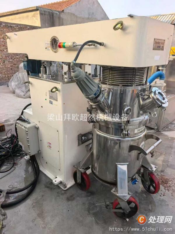 二手研磨機