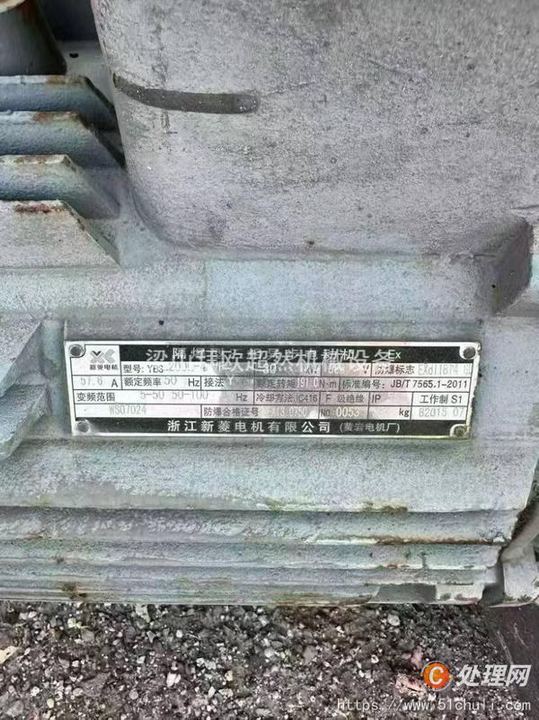 二手搪瓷反應(yīng)釜