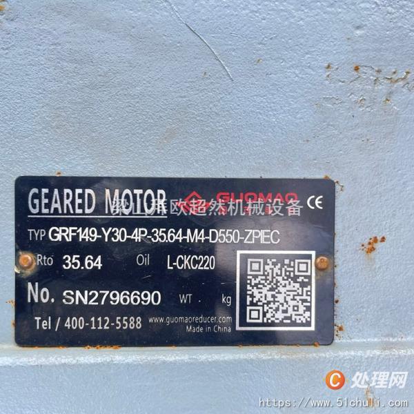 二手減速機