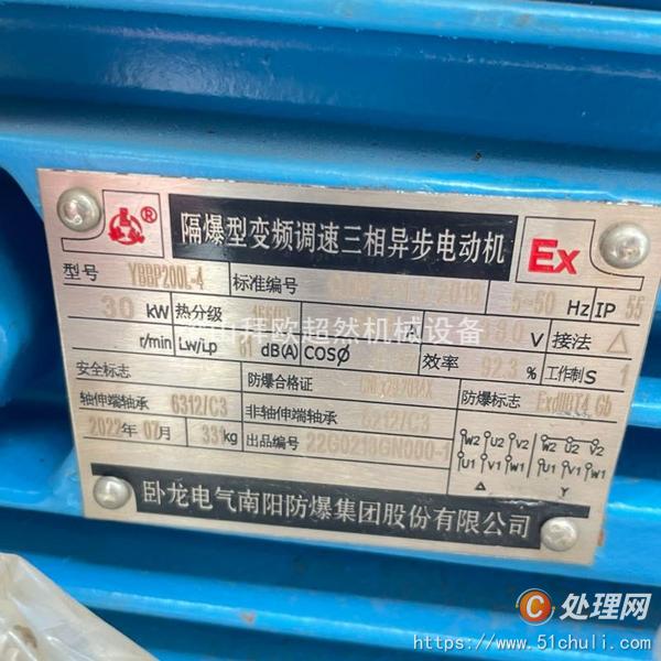 二手減速機