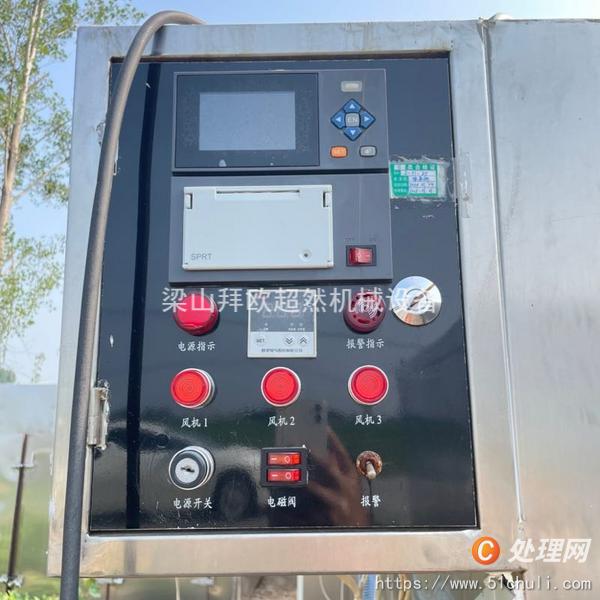 二手熱風循環(huán)烘箱