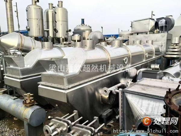二手流化床干燥機