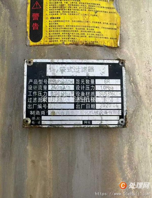 二手袋式過濾器