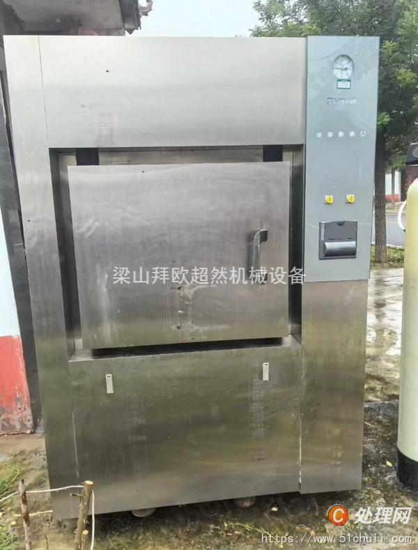 二手滅菌器