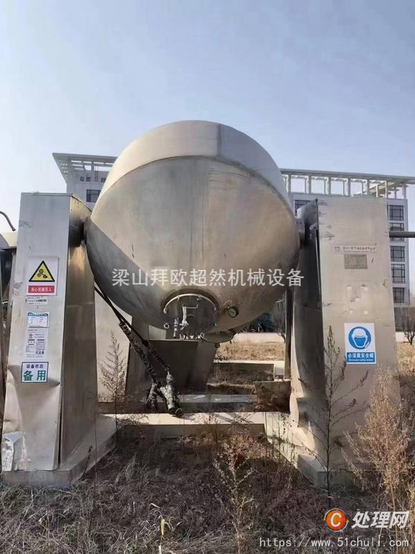 二手雙錐干燥機