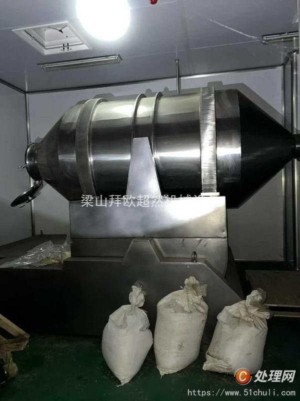 二手混合機(jī)