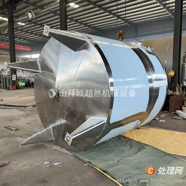 二手發(fā)酵罐