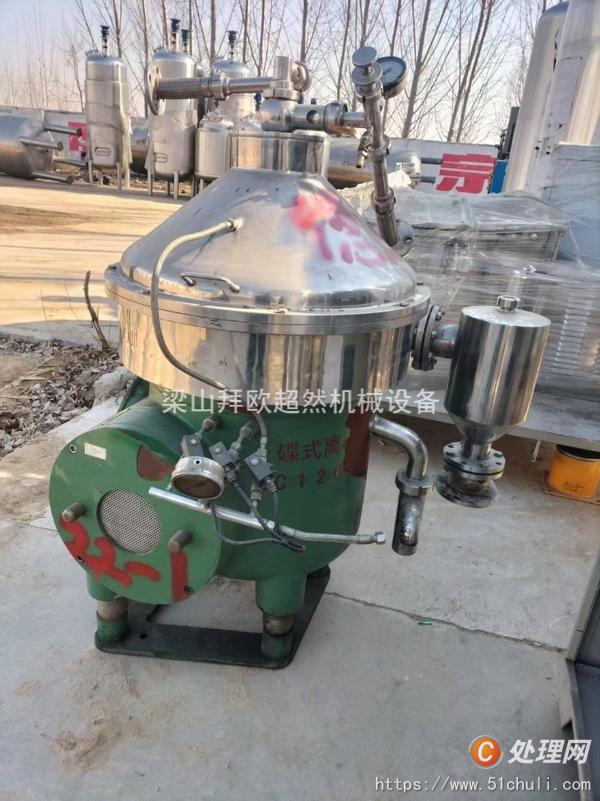 二手碟式離心機(jī)