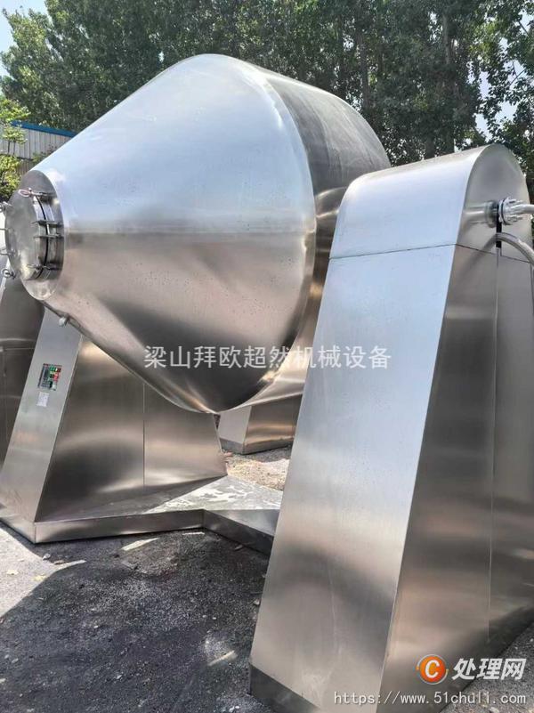 二手雙錐干燥機