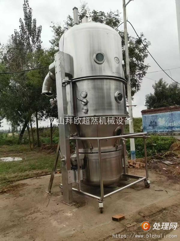 二手制粒機