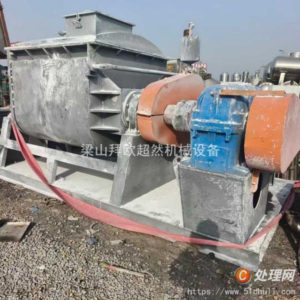 二手捏合機