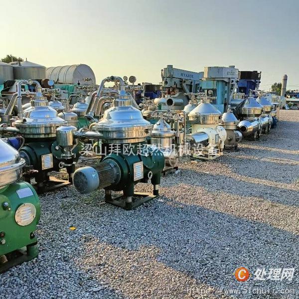 二手碟式離心機