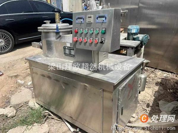 二手制粒機