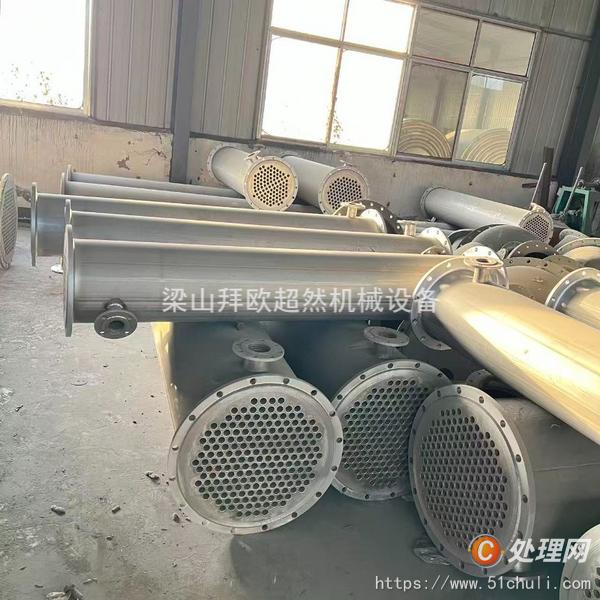 二手冷凝器