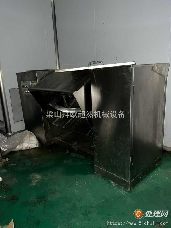 二手混合機(jī)