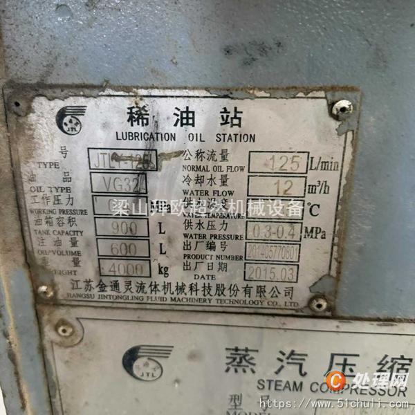 二手壓縮機(jī)