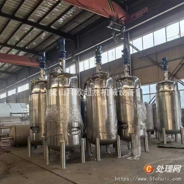 二手發(fā)酵罐