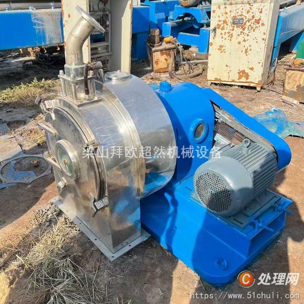 二手臥式離心機(jī)