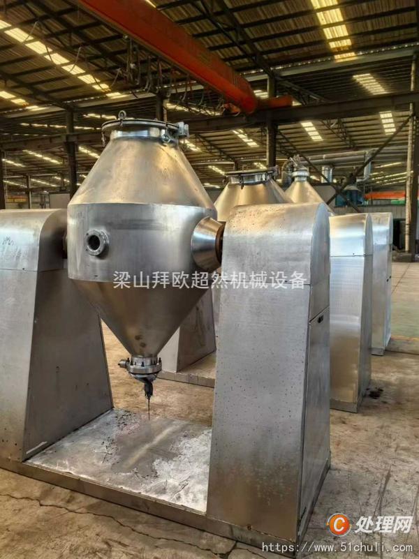 二手混合機(jī)